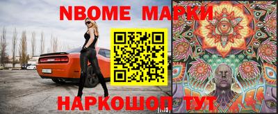 гашишное масло Волгодонск