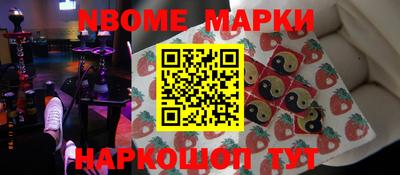 гашишное масло Волгодонск