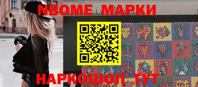 PSILOCYBIN Балаково