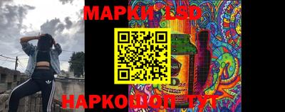 гашишное масло Волгодонск