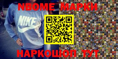 кокаин VHQ Волжский