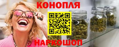 PSILOCYBIN Балаково