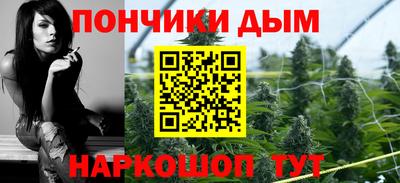 гашишное масло Волгодонск