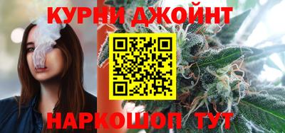 гашишное масло Волгодонск