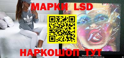 PSILOCYBIN Балаково