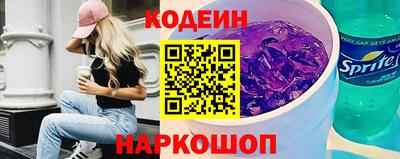 кокаин VHQ Волжский