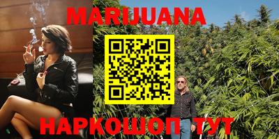 гашишное масло Волгодонск