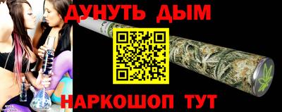 альфа пвп Балашиха