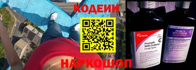 кокаин VHQ Волжский