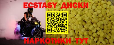 гашишное масло Волгодонск