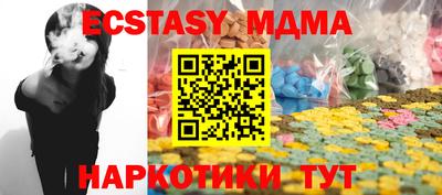 гашишное масло Волгодонск
