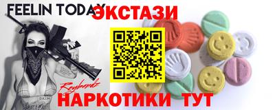 PSILOCYBIN Балаково