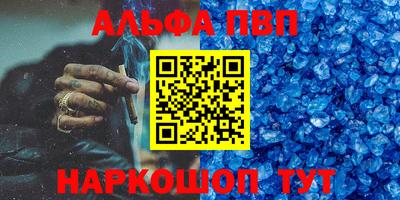 кокаин VHQ Волжский