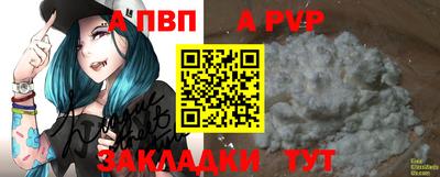 кокаин VHQ Волжский