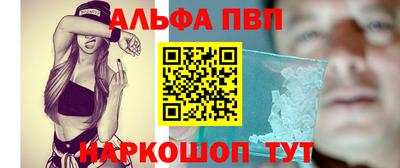 кокаин VHQ Волжский
