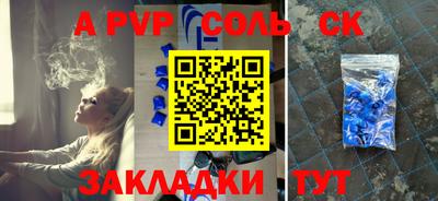 гашишное масло Волгодонск