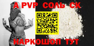 МДПВ Новокубанск