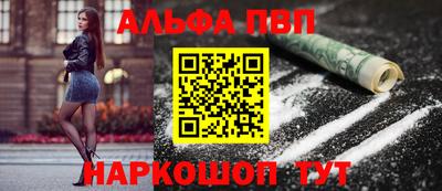 PSILOCYBIN Балаково