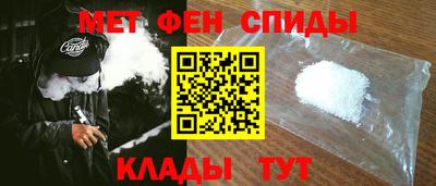 альфа пвп Волжск