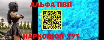 гашишное масло Волгодонск