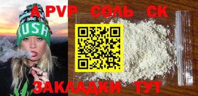 гашишное масло Волгодонск