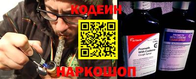 альфа пвп Волжск