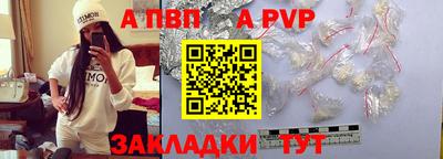 гашишное масло Волгодонск
