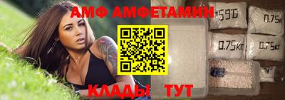 PSILOCYBIN Балаково