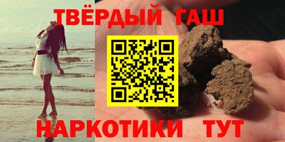 кокаин VHQ Волжский