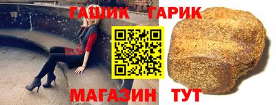 прущие грибы Новозыбков