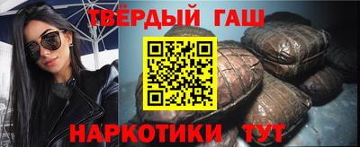 альфа пвп Балашиха