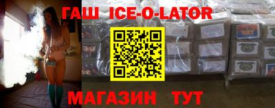 альфа пвп Волжск