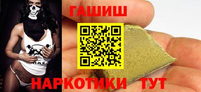 альфа пвп Волжск