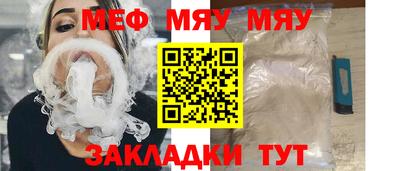 гашишное масло Волгодонск
