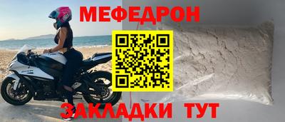 альфа пвп Волжск