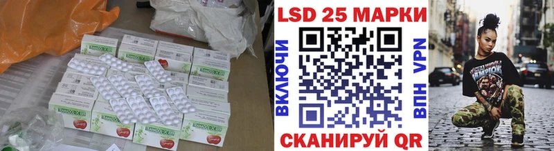 Лсд 25 экстази кислота  Долгопрудный 
