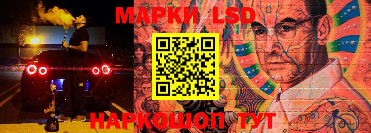 LSD-25 экстази ecstasy Долгопрудный
