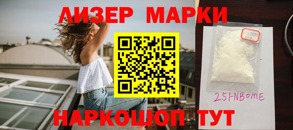 ЛСД экстази ecstasy Долгопрудный