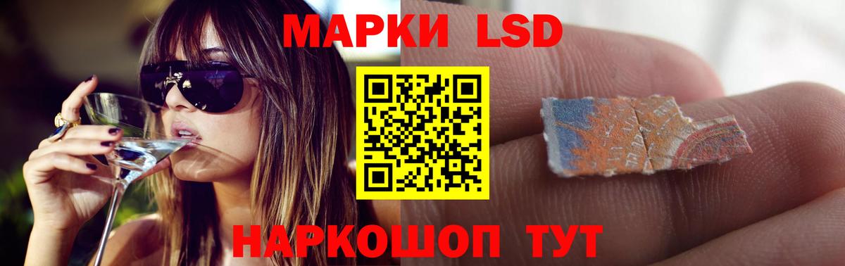Долгопрудный  Лсд 25 экстази  LSD-25 экстази ecstasy  MEGA ссылки  Лсд 25 экстази кислота  Вход с VPN 