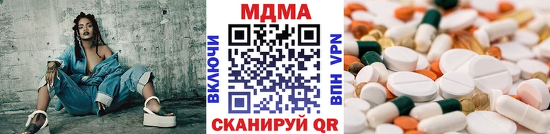 MDMA кристаллы  Долгопрудный 