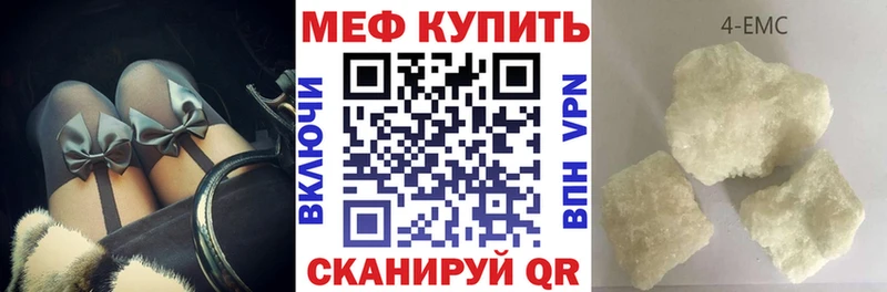 Меф кристаллы Долгопрудный