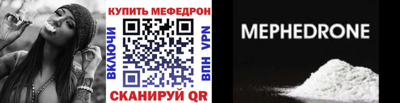 Мефедрон кристаллы  Долгопрудный 