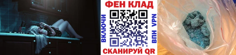 Метамфетамин Methamphetamine  Долгопрудный 