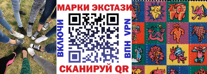 Марки NBOMe 1,8мг  сколько стоит  Долгопрудный 