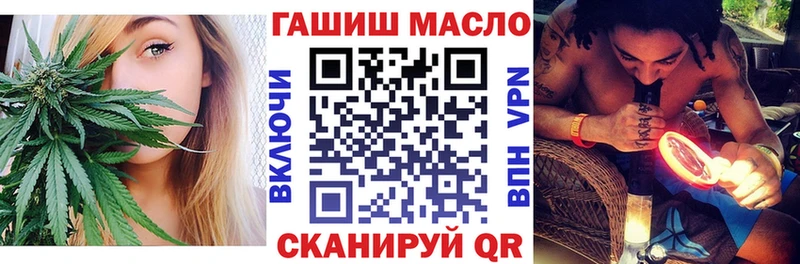 купить  цена  Долгопрудный  Дистиллят ТГК гашишное масло 