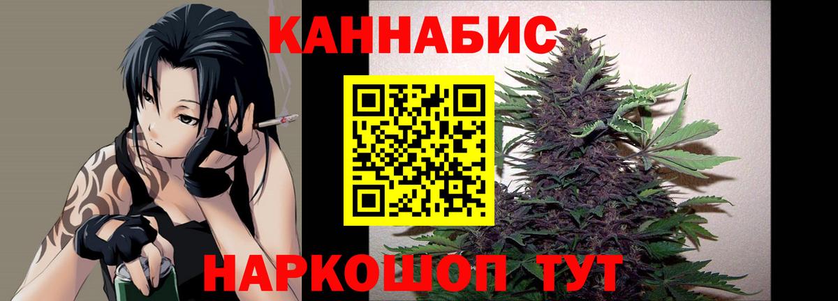 Шишки марихуана Amnesia  Вход с VPN  МАРИХУАНА семена  Долгопрудный  Шишки марихуана Amnesia 