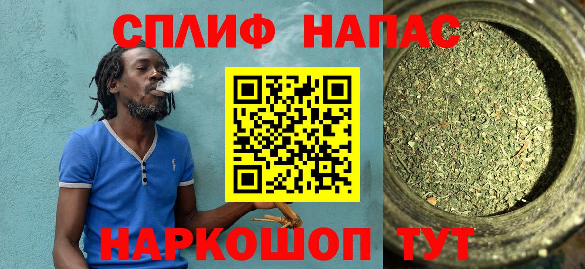Марихуана план Долгопрудный